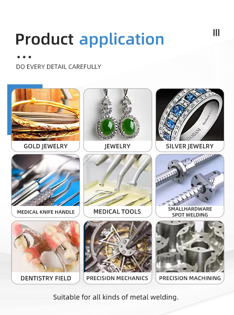 立式珠宝焊接机_05