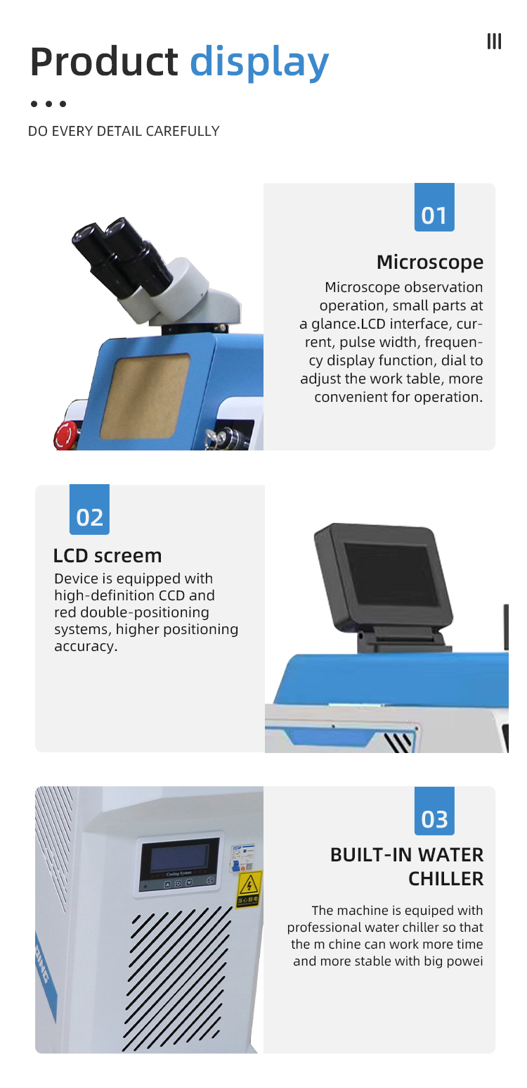 立式珠宝焊接机_07