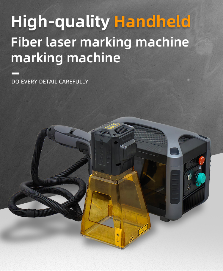 手持打标机详情_01