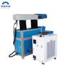 3D Dynamic Focus 120w 200W 300w CO2Laser Marking cutting Machine for Stripping Paint Layer of Stainless Steel Cup
